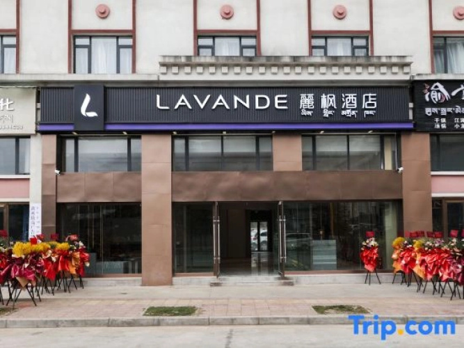 Lavande Hotel (Bomi)