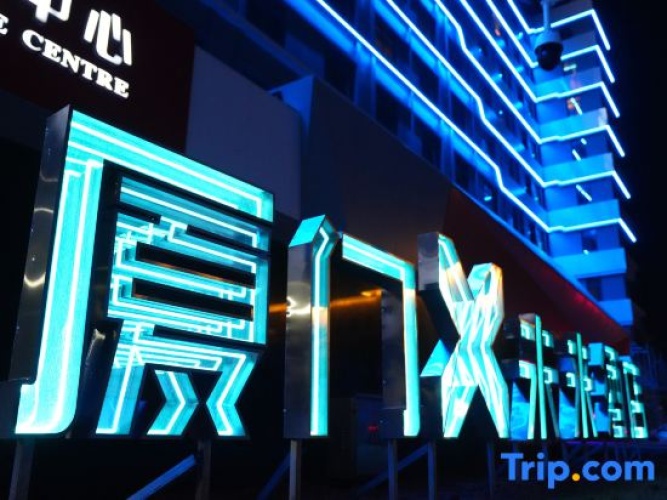Xiamen X Future Hotel (Xiamen University Huandao Road)