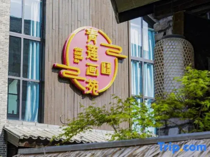 Hotel MoMc Jiuhuashan