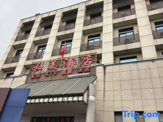Huzhou Hemei Hotel
