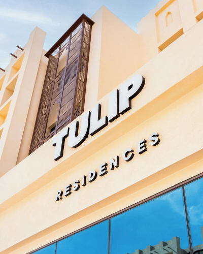 Tulip Residences Muscat The Village - Mascate
