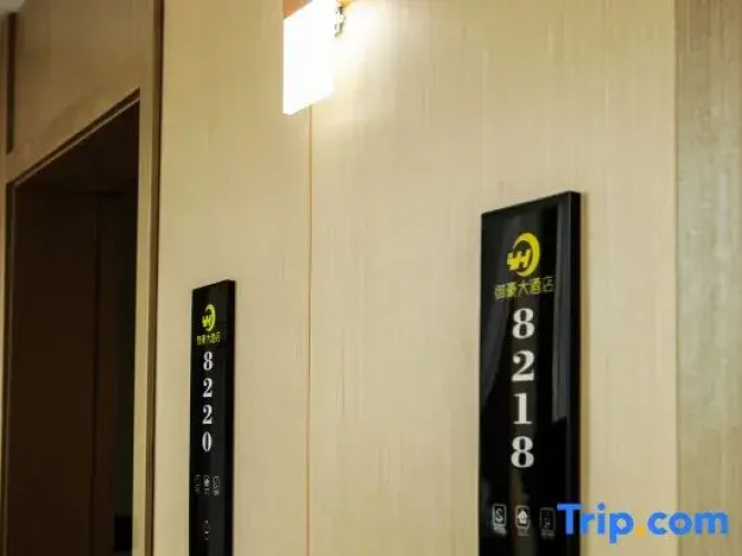 Nalati Yuhao Hotel