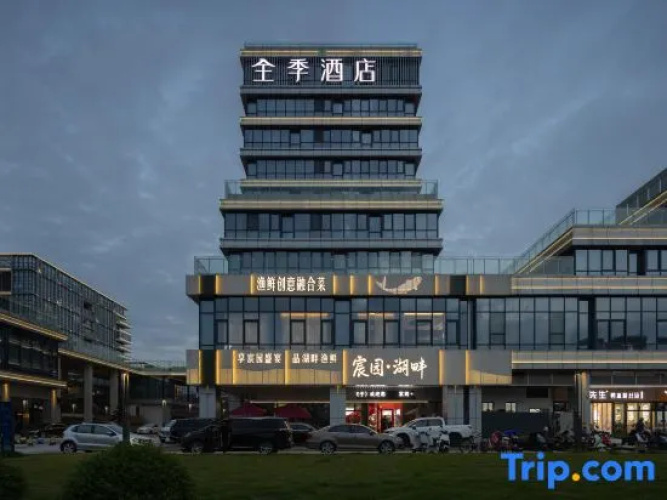 JI Hotel (Wuxi Guojia Software Park)