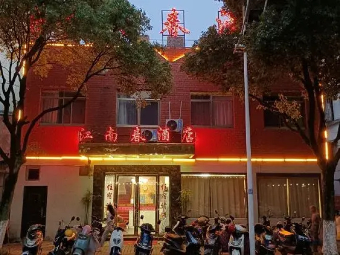 Jiangnan Spring Homestay
