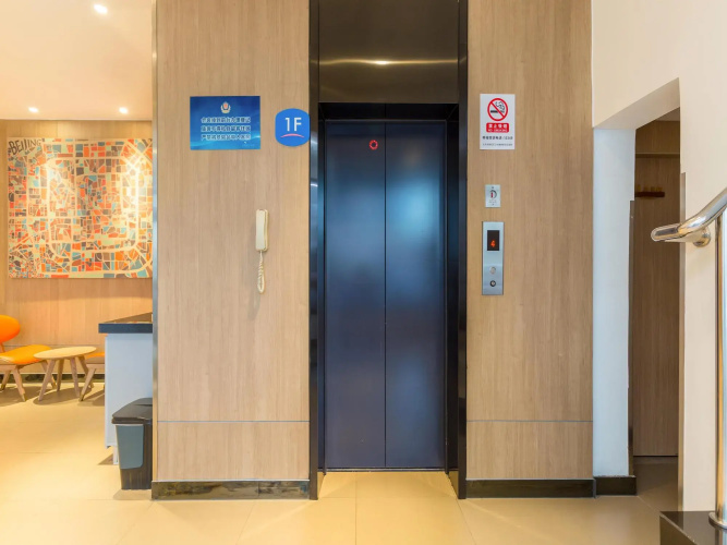 Hanting Hotel Beijing Anhua Bridge