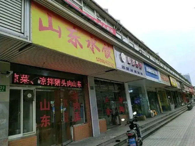 Binhong Hotel Shanghai