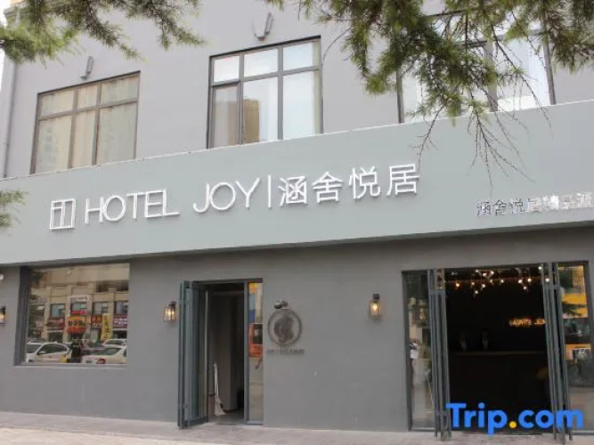 Hansheyueju Hotel