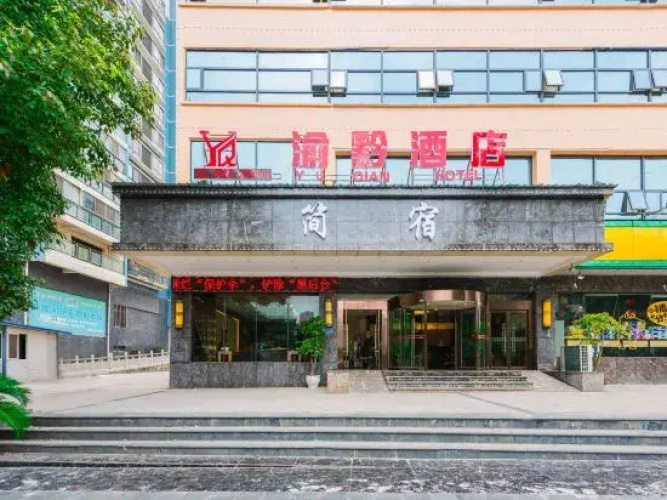 Tongrenxuan Hotel