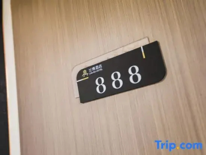 Yuzhong Lanbo Hotel