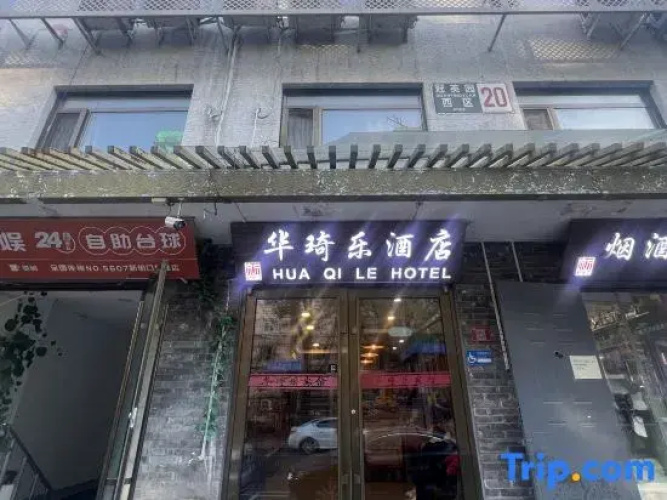Huaqile Hostel