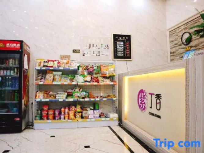 Zidingxiang Hostel