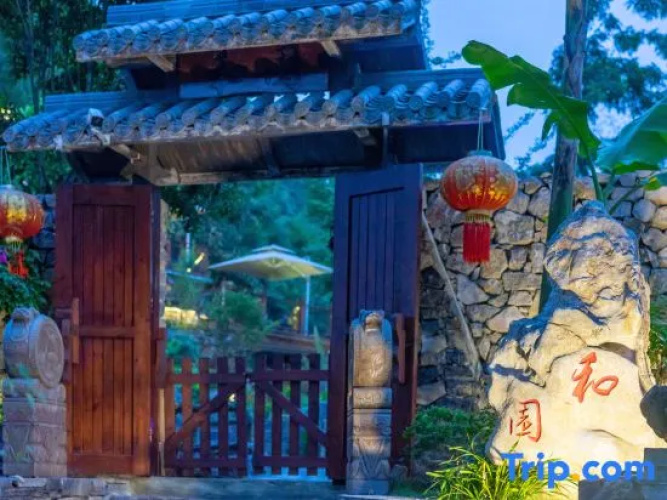 Heyuan Hostel