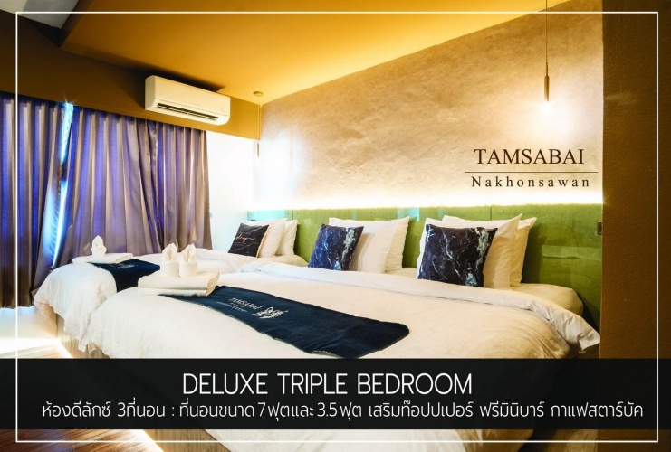 Deluxe Triple room