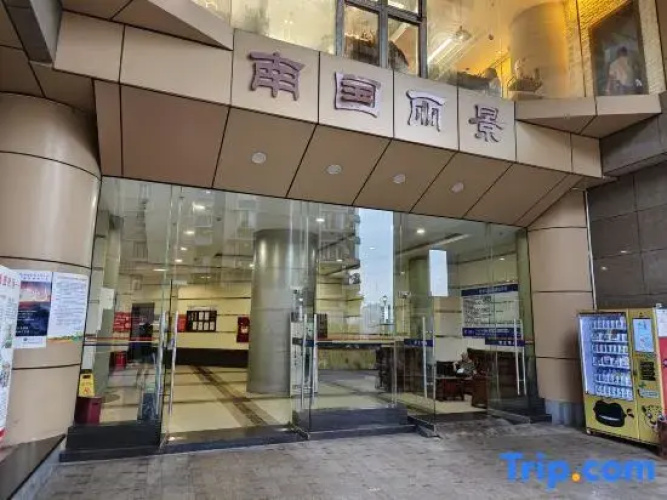 J·S City Inn