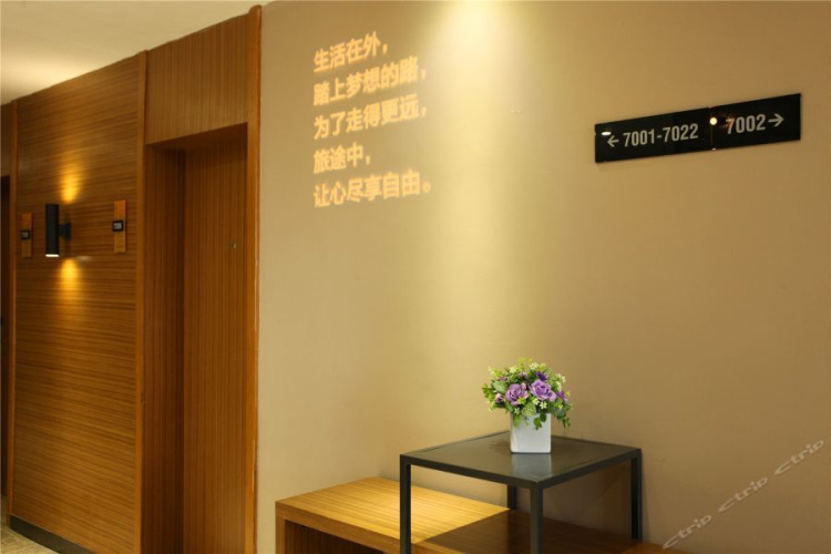 Ze Xin Business Hotel