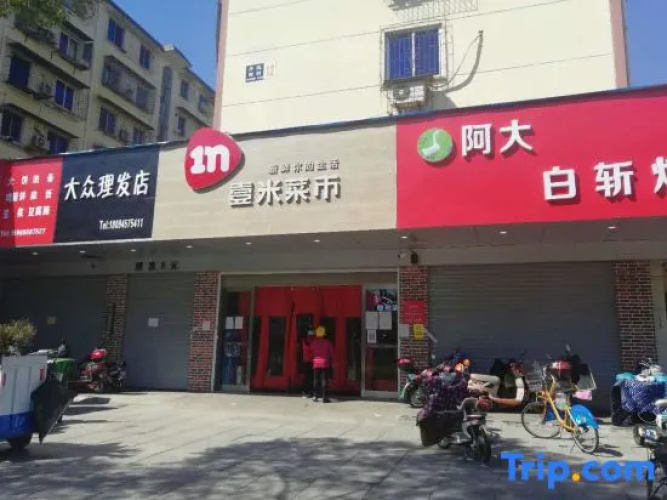 Danfeng Hotel