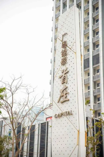 Haikou Sweet Apartment
