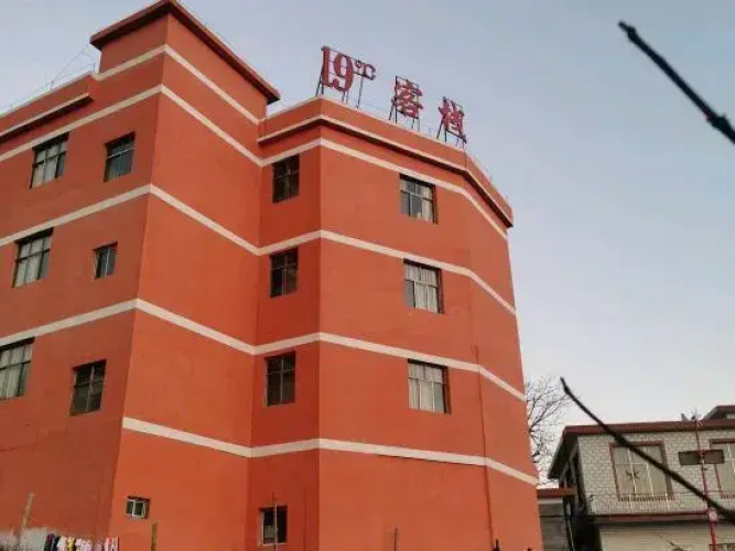 Panxian 19 Degree Inn