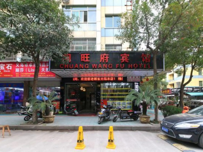 Chuang Wang Fu Hotel