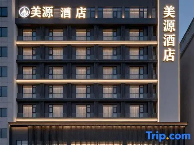 Meiyuan Select Hotel