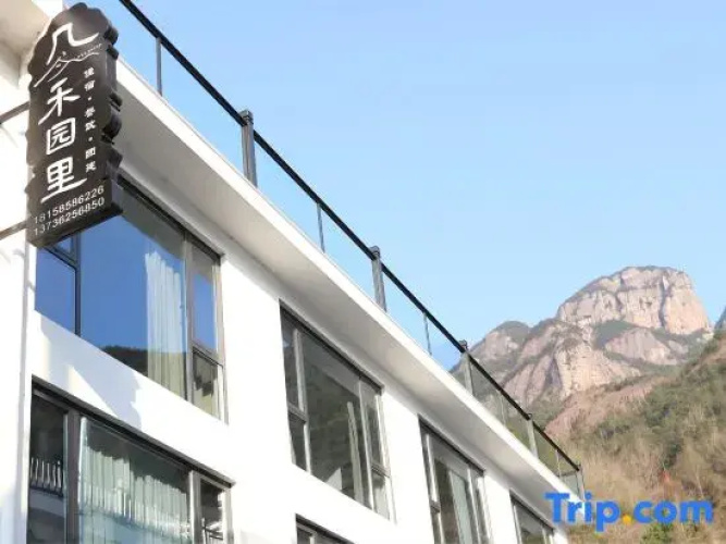 Jiheyuanli Homestay