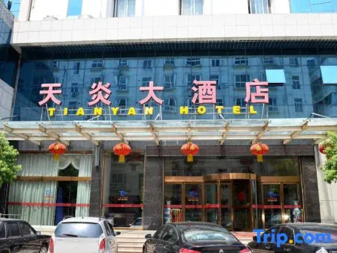 Fuyang Tianyan Hotel