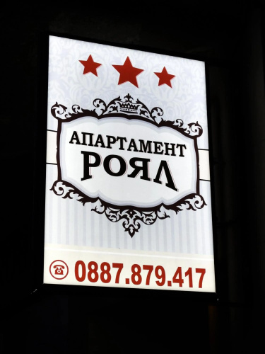 ROYAL apartment