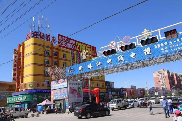 7Days Inn Hami Baofeng Market