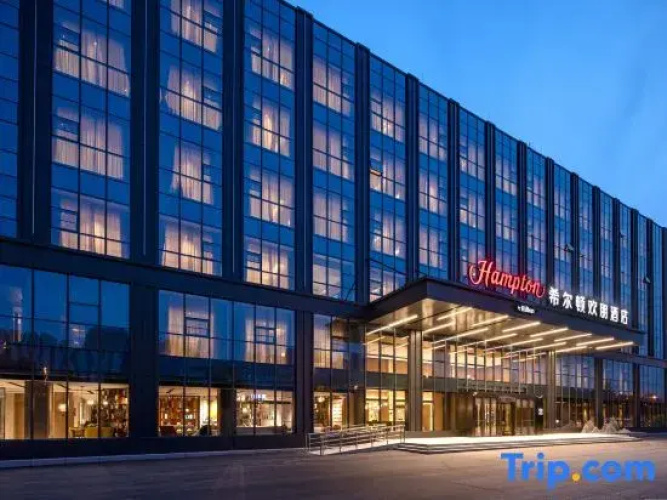Hampton by Hilton Tai'an Mount Tai Scenic Area