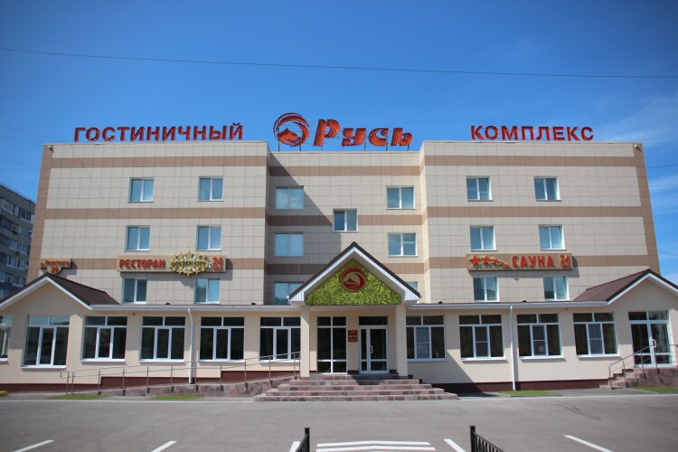 Русь