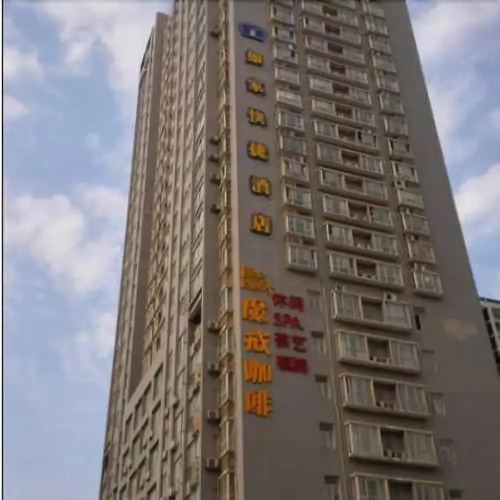 Home Inn Hotel