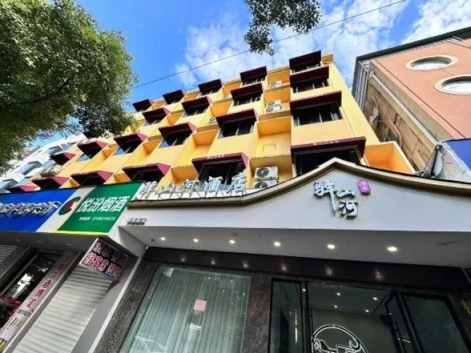 YiShanHe Hotel