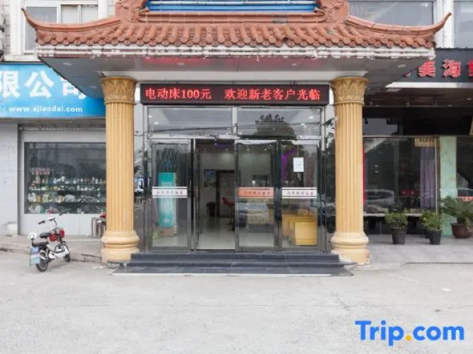 Zhongwu Hotel