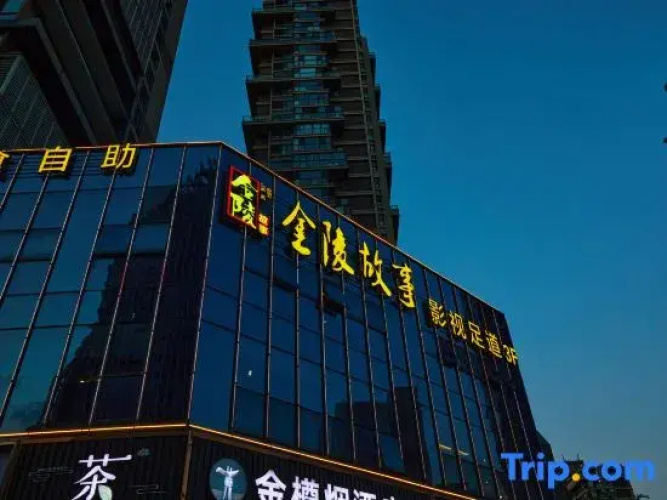 Jinling Story Hotel