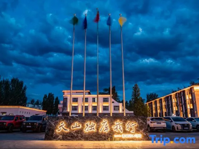 Tianshan Xing Hotel