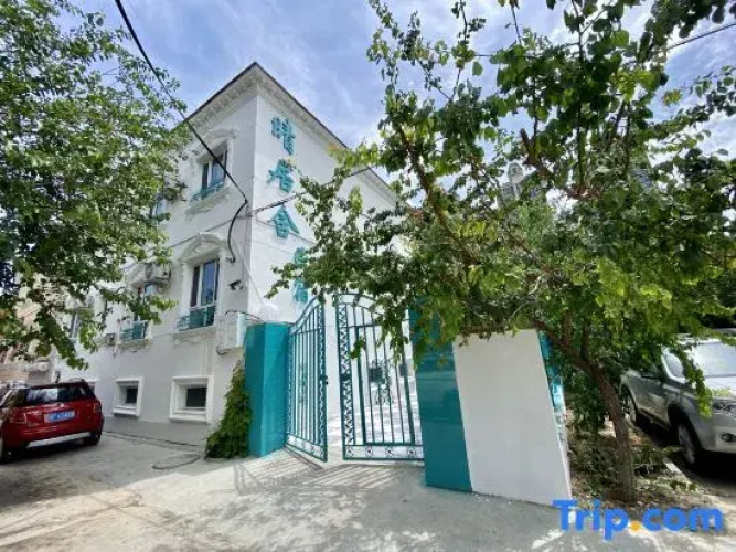 Yining Qingjushe Homestay