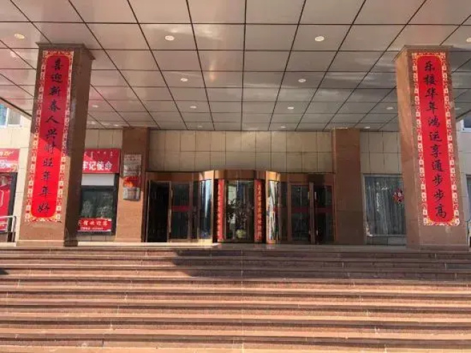 Wu Lan Cha Bu Hotel