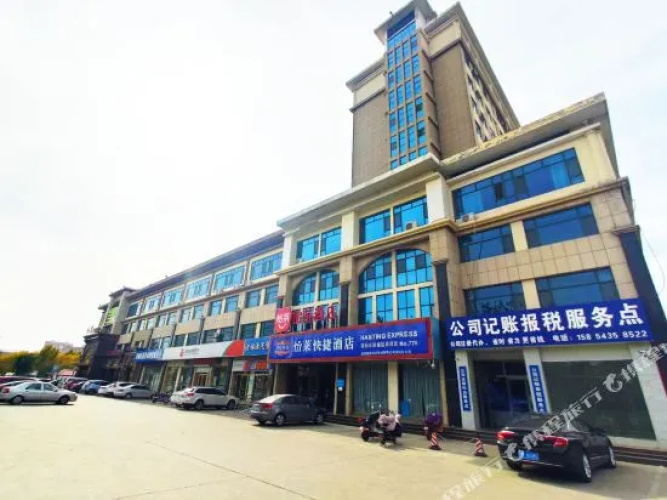 Image de l'hôtel