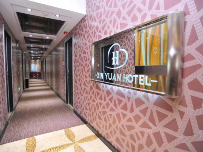 Xinyuan Hotel (Harbin Central Street store)