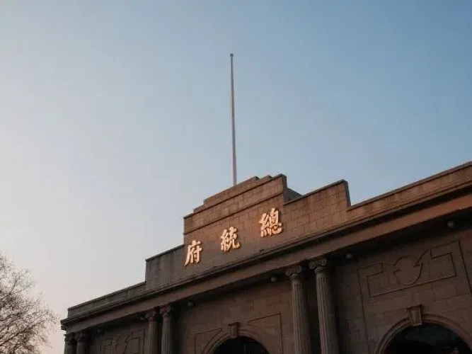 Huangyi Hotel Nanjing