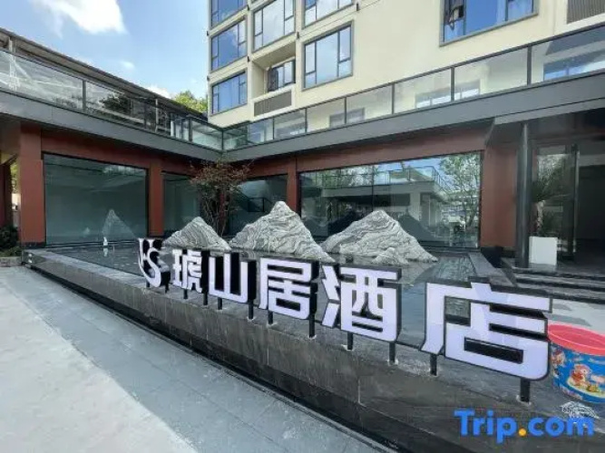 Hushanju Hotel