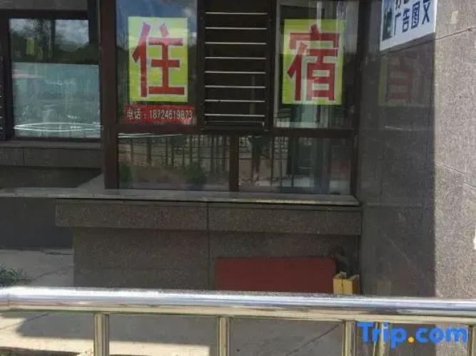 Harbin Nuanju Apartment