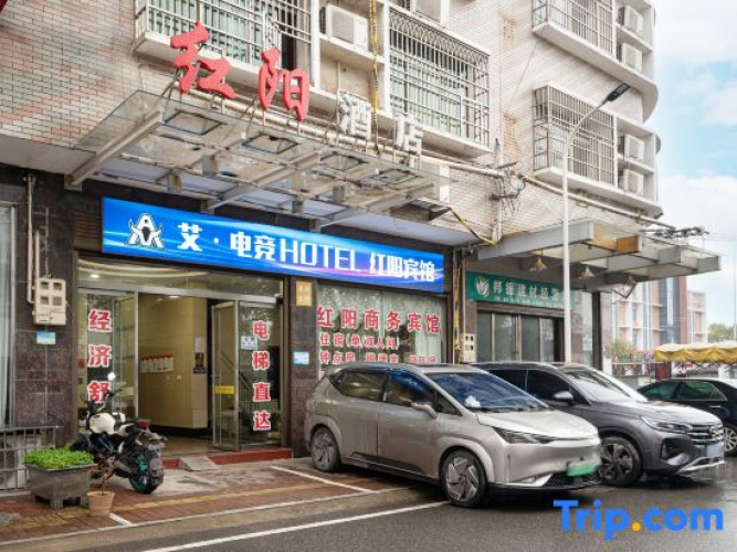 Hongyang Hotel Fuling