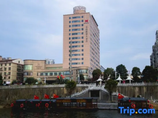 Hengrui International Hotel