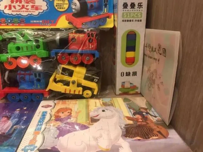 Entertainment