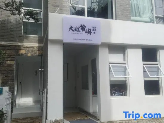 Dali Biyue Sea View Hotel
