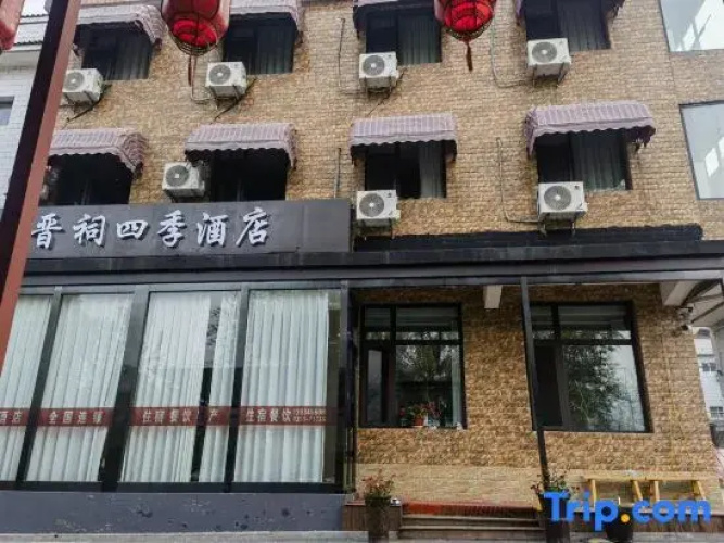 Image de l'hôtel
