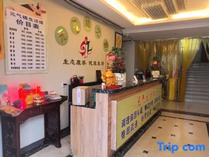 Shanlilang Internationale Hotel