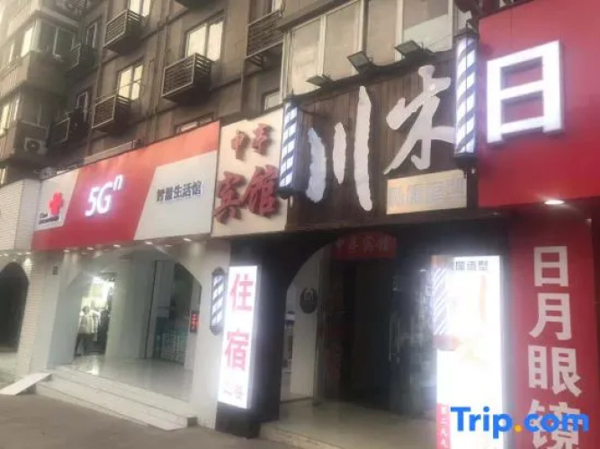 Hotelafbeelding