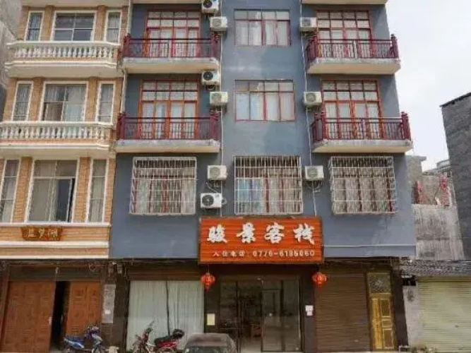 Jingxi Jingjing Inn
